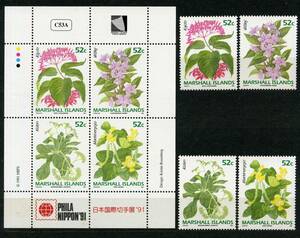 1991年 マーシャル諸島 花 小型シート + 切手 4種完 未使用(MNH)SC#395~398.398a◆送料無料◆OB-65