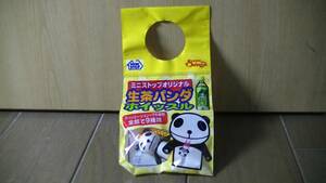 ミニストップオリジナル　生茶パンダホイッスル　非売品