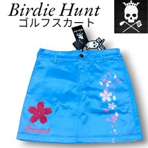 新品未使用品 タグ付き BIRDIE HUNT バーディーハント インナーパンツあり ゴルフスカート ダンススカート テニススコート ブルー桜柄_画像1