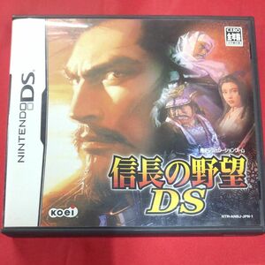 【DS】 信長の野望DS