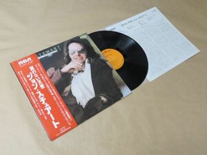 翼のない天使 / ジョン・スチュアート（JOHN STEWART）/ LP