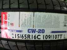 在庫★新品即納★AME ガレルナ レフィーロ 6.5J+38 6H139.7 ナンカン CW-20 215/65R16 109/107 200系 ハイエース レジアス 車検対応_画像9