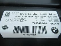 ★ BMW 3シリーズ F30 F31 後期 LCI 純正 右 ヘッドライト LED 【 7453482-01 】 (M081913)_画像8