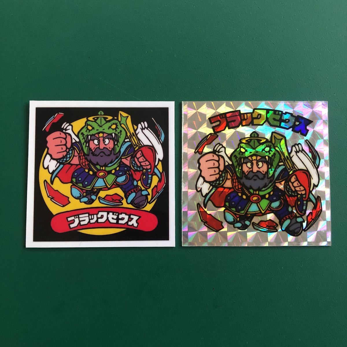 ビックリマン ブラックゼウス 緑 無印 コスモス オマケ付 ホクロブラゼ
