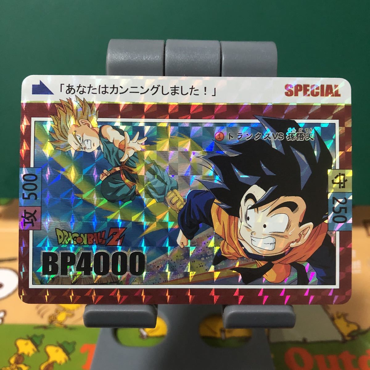 ヤフオク! -ドラゴンボール カードダス 海外製の中古品・新品・未使用