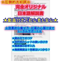 祝219台目[B1TPP]★神価格★時短プレミア 4in1 30k キャビテーション【日本語解説書◆領収書】プッシュボタン式 2ステップ痩身美顔_画像3