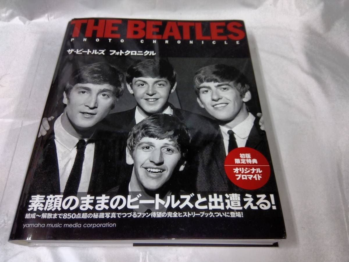 ビートルズ ヘンリー・グロスマン プリント 新品-