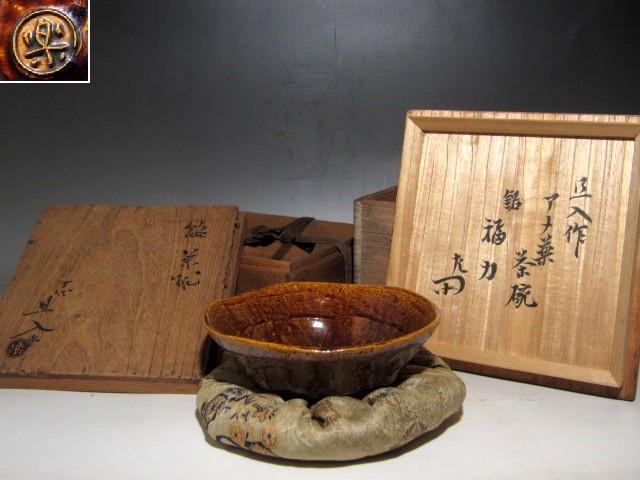 2023年最新】Yahoo!オークション -飴 楽 茶碗の中古品・新品・未使用品一覧