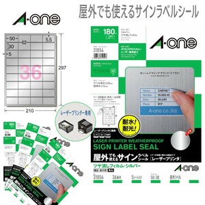 屋外でも使えるサインラベルシール / 36面付 5シート入り×4つセット 【エーワン / A-one】 送料185円