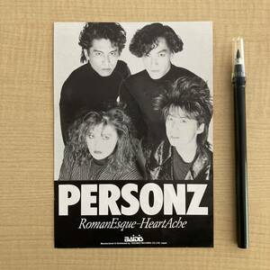 《非売品？》PERSONZ『RomanEsque-HeartAche』ステッカー〜パーソンズ/にほ