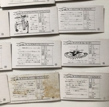 昭和　レトロ　アメリカ　戦闘機　ミリタリー　カード　詳細不明_画像7