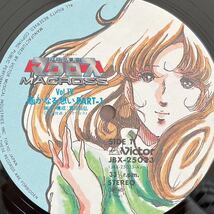 LP■アニメ/Kentaro Haneda/超時空要塞マクロス Vol. IV 遙かなる想い Macross Vol. IV/帯付 Obi/JBX 25023/美盤_画像5