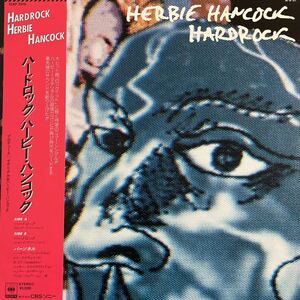 LP■JAZZ/Herbie Hancock/Hardrock/帯付 Obi/12AP 2919/美盤/ハービーハンコック