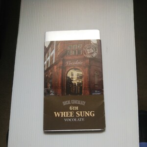 5897 whee sung 6TH CD