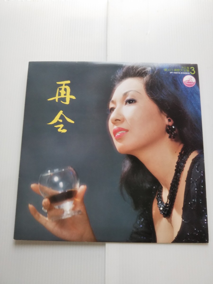 2025年最新】Yahoo!オークション -演歌大全集(レコード)の中古品