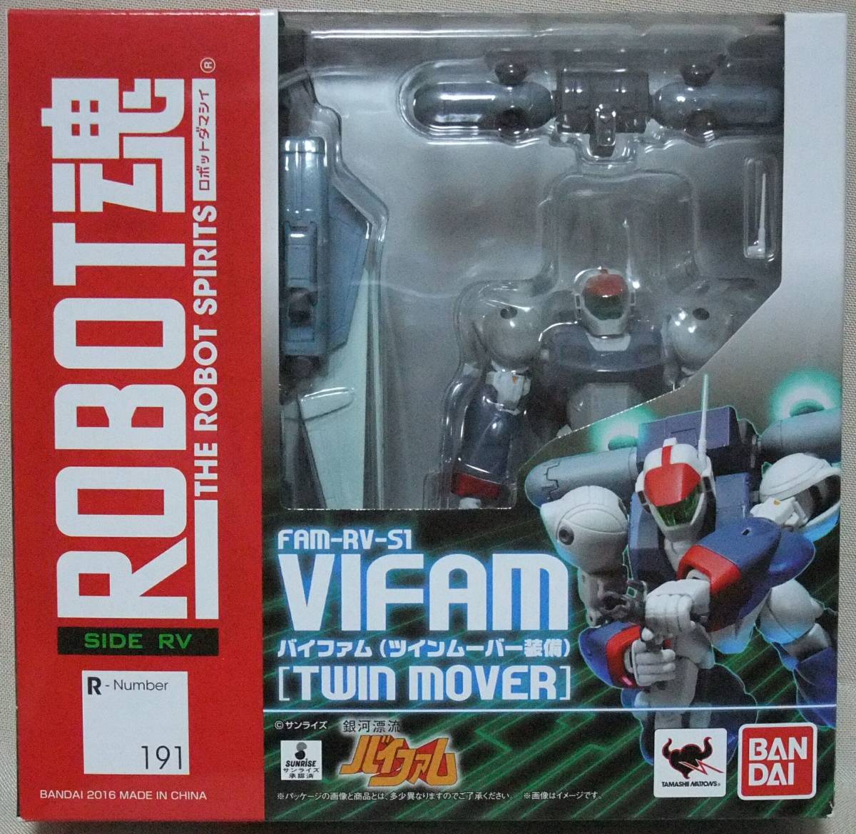 2023年最新】Yahoo!オークション -rv バイファムの中古品・新品・未