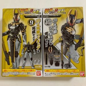 送140～ 装動 Book1 仮面ライダー セイバー ファインディングジャッカルレイダー ボディ　アーマー　箱へこみあり