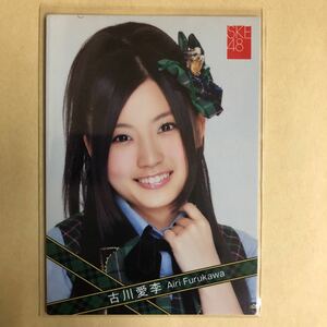 SKE48 古川愛李 2012 トレカ アイドル グラビア カード R090 タレント トレーディングカード AKBG