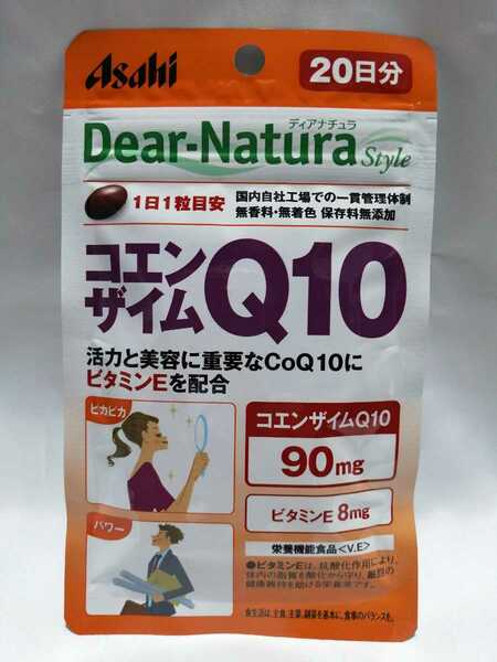 20日分 ディアナチュラ スタイル コエンザイムQ10 Dear-Natura Style