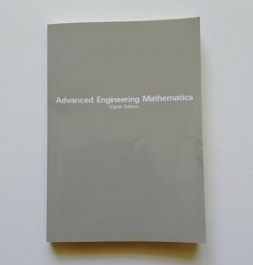 b9. フーリエ解析と偏微分方程式 (技術者のための高等数学 3) E・クライツィグ ( カバー欠品)