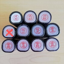 c. 未開封 XL-9 印鑑 ハンコ シャチハタ・希少人気のご苗字 ・笹井・笹本・笹木・笹野・笹岡・阪口・沢口・沢村・沢野・坂元さん_画像1