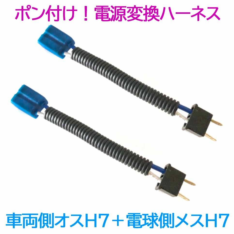 最大70%オフ! ルノー カングー オーディオ用変換ケーブル bruxelles