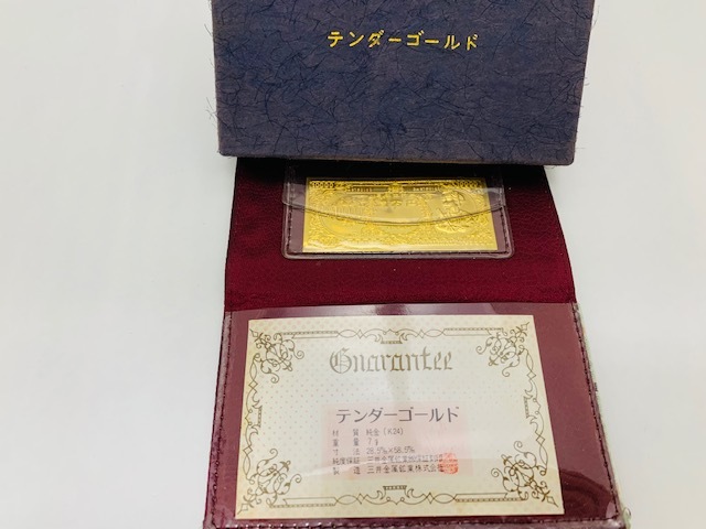 テンダーゴールド 純金7g fkip.unmul.ac.id
