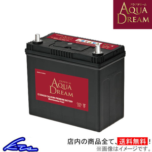 アクアドリーム ISS車対応バッテリー カーバッテリー スペーシアハイブリッド DAA-MK53S AD-MF K-50R AQUA DREAM 自動車用バッテリー