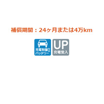 古河電池 アルティカ スタンダード カーバッテリー ミラージュ/ランサー E-CL2A/CM2A AS-75D23L 古河バッテリー 古川電池 Altica STANDARD_画像2