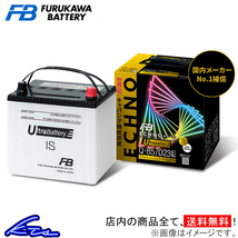 古河電池 ウルトラバッテリー エクノIS カーバッテリー パジェロミニ TA-H53A UK42/B19L 古河バッテリー 古川電池 UltraBattery ECHNO IS_画像1