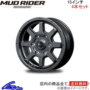 MID ロードマックス マッドライダー 4本セット ホイール ハイエース/レジアスエース【15×6J 6-139 INSET33】200系 ROADMAX MUD RIDER