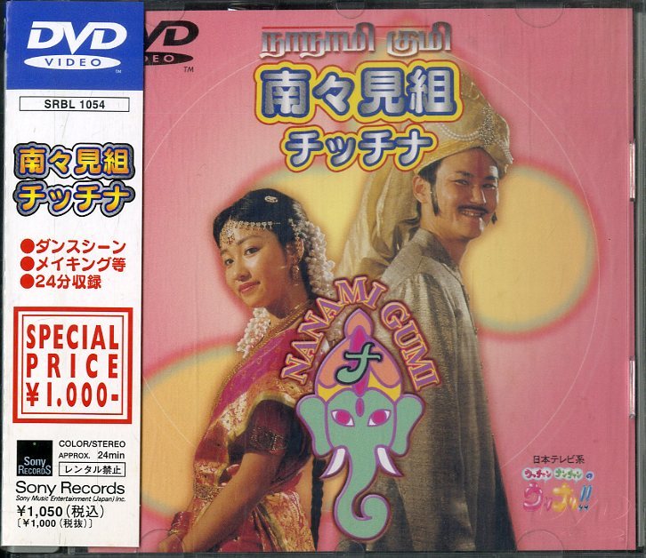 美しい ポケットビスケッツ・ブラックビスケッツ CD グッズ 当時物