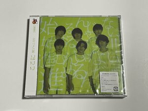 新品未開封CD 関ジャニ∞『ここに (初回限定盤) (CD+DVD)』JACA-5754/5