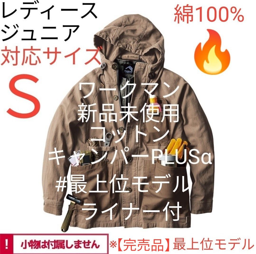 お気に入り ワークマンプロコア ユニクロ ワークマン REPAIR-TECH(R)(リペアテック)洗えるフュージョンダウンライトジャケット ジョガーパンツジャケット ワークマン プロコア遮熱ストレッチブルゾン