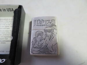 バジリスク 〜甲賀忍法帖〜ZIPPO　管F