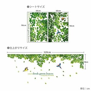 fresh green leaves ウォールステッカー 壁紙 シール WS05の画像3