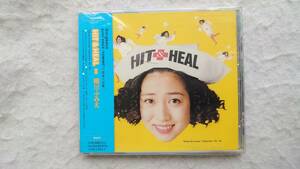細川ふみえ　HIT & HEAL "Sweet & Lovely" Collection '92-'94　初回盤　94年発売