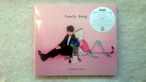 星野源　Family Song 初回限定盤 約70分DVD付 新品