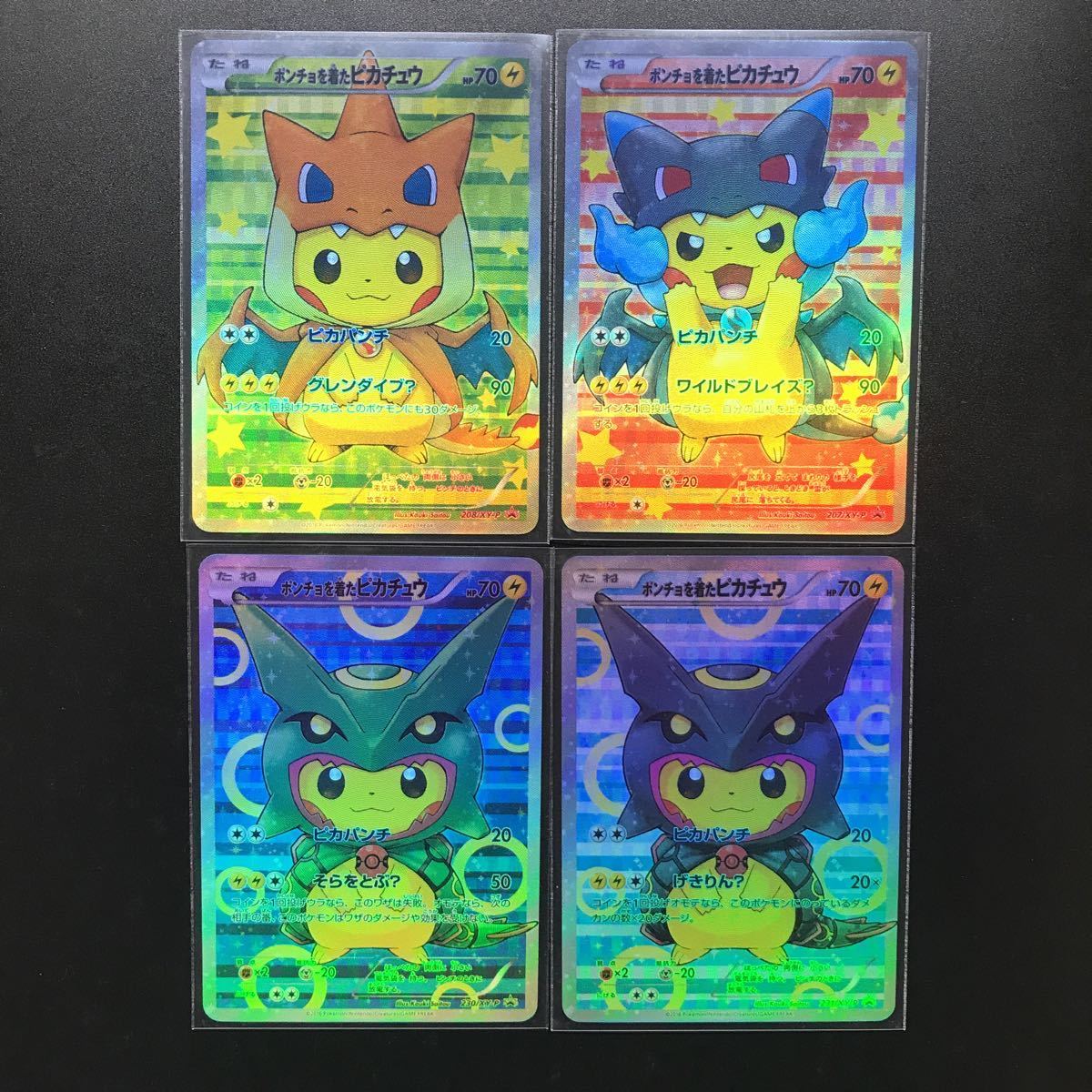 ヤフオク! -「ポケモンカード マリオピカチュウ」の落札相場・落札価格 ヤフオク! -「ポケモンカード マリオピカチュウ」の落札相場・落札価格