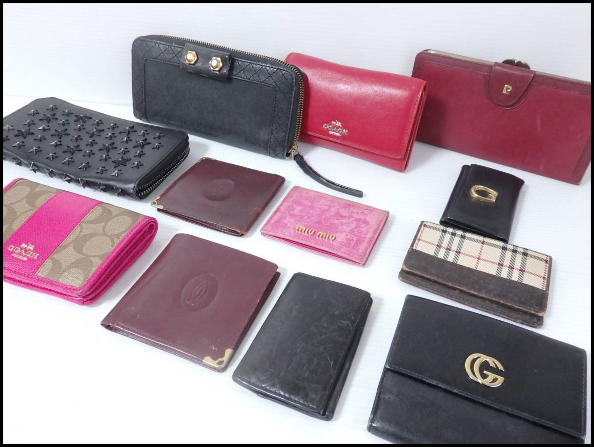 gucci 財布の値段と価格推移は?|9,736件の売買情報を集計したgucci ...