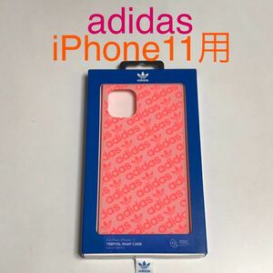 匿名送料込み iPhone11用カバー ケース ピンク 可愛い アディダス adidasロゴ TREFOIL SNAP CASE 新品アイホン11 アイフォーン11/QP9