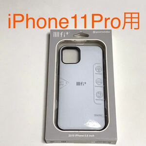 匿名送料込み iPhone11Pro用カバー 耐衝撃ケース イーフィット ホワイト 白色 ストラップホール 新品アイホン アイフォーン11プロ/QS3