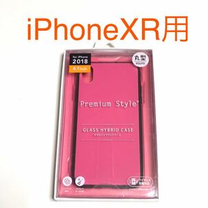 匿名送料込み iPhoneXR用カバー ガラスハイブリッド ケース ピンク PINK ストラップホール iPhone10R アイホンXR アイフォーンXR/QU0