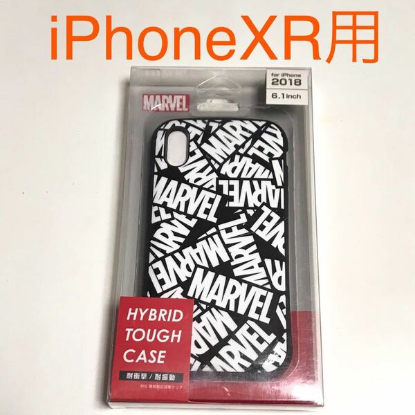 匿名送料込み iPhoneXR用カバー 耐衝撃ケース MARVEL マーベル ロゴデザイン ブラック/ホワイト iPhone10R アイホンXR アイフォーンXR/QV6