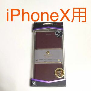 匿名送料込み iPhoneX用カバー 手帳型ケース クラリーノ レッド 赤色 マグネット スタンド機能 新品iPhone10 アイホンX アイフォーンX/QZ1