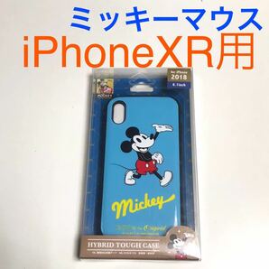 匿名送料込み iPhoneXR用カバー ケース ミッキーマウス Mickey Mouse ディズニー Disney 新品 iPhone10R アイホンXR アイフォーンXR/QZ6