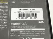 匿名送料込み iPhone11Pro用カバー ガラス ハイブリッドケース ホワイト 白色 ワイヤレス充電対応 新品アイホン アイフォーン11プロ/QS4_画像10