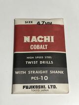 匿名送料込み/4.7mm 10本セット 不二越 ナチ NACHIコバルトドリル ステンレス用 鉄工用 コバルトハイス ストレートシャンク シンニング/307_画像2