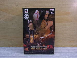 ◎Va/033●【未開封品】バンプレスト BANPRESTO☆ワンピース ONEPIECE☆ルッチ☆Scultures BIG 造形王頂上決戦 vol.4