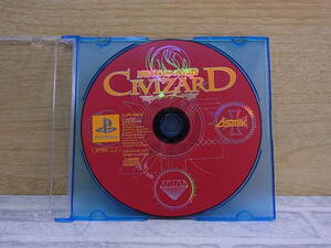 △E/824●アスミック ASMIK☆シヴィザード CIVIZARD 魔術の系譜☆プレステ(PS)用ソフト☆中古品